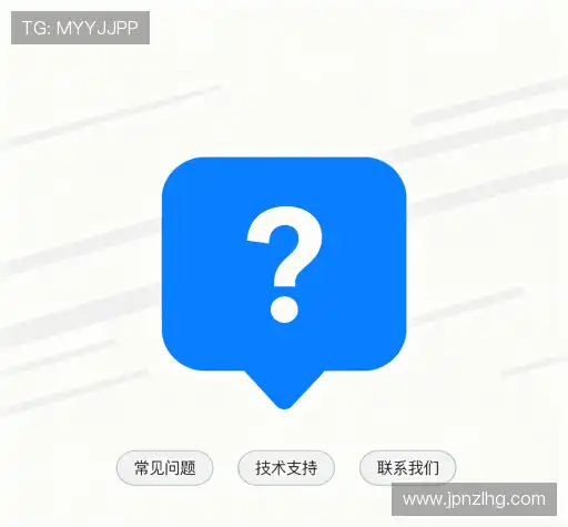 解答导航站